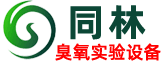 實(shí)驗(yàn)(試驗(yàn))用臭氧發(fā)生器-低濃度臭氧檢測儀 - 北京同林臭氧實(shí)驗(yàn)網(wǎng)